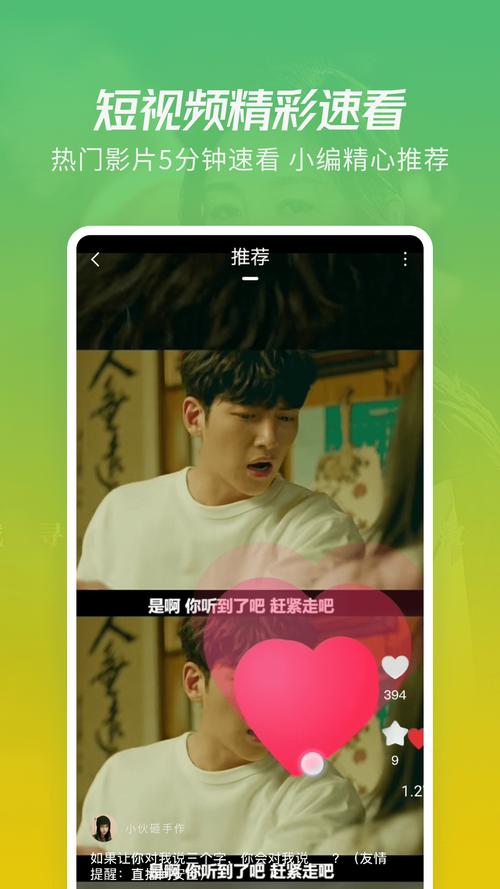 鲸看看TV缩略图