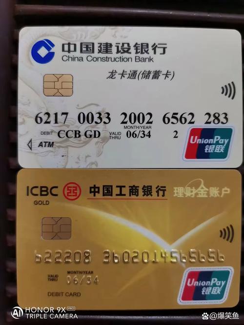 如何解冻银行卡冻结游戏截图