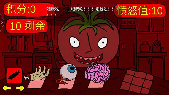 番茄先生游戏缩略图