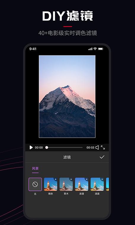 promovie专业摄像机缩略图
