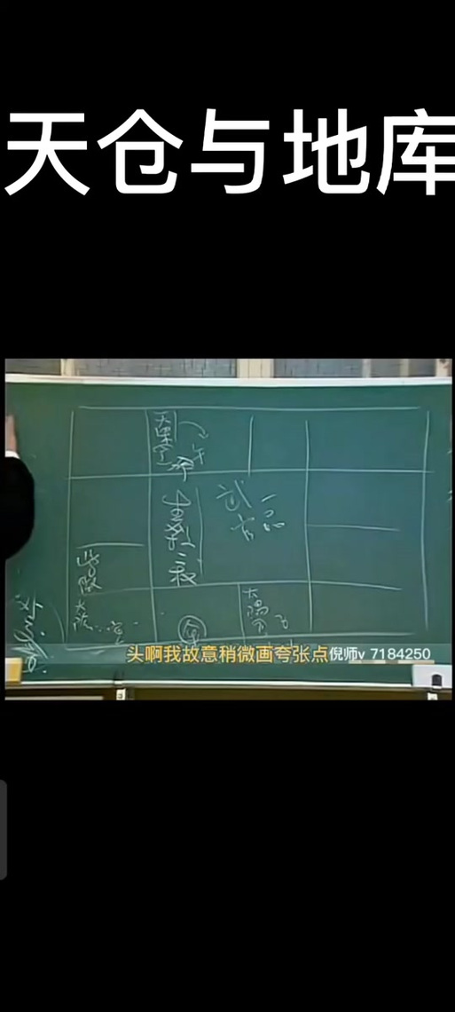 日月反背是什么意思缩略图