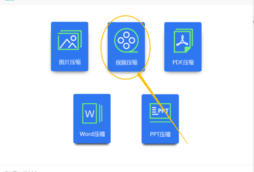 免费zip压缩软件电脑缩略图
