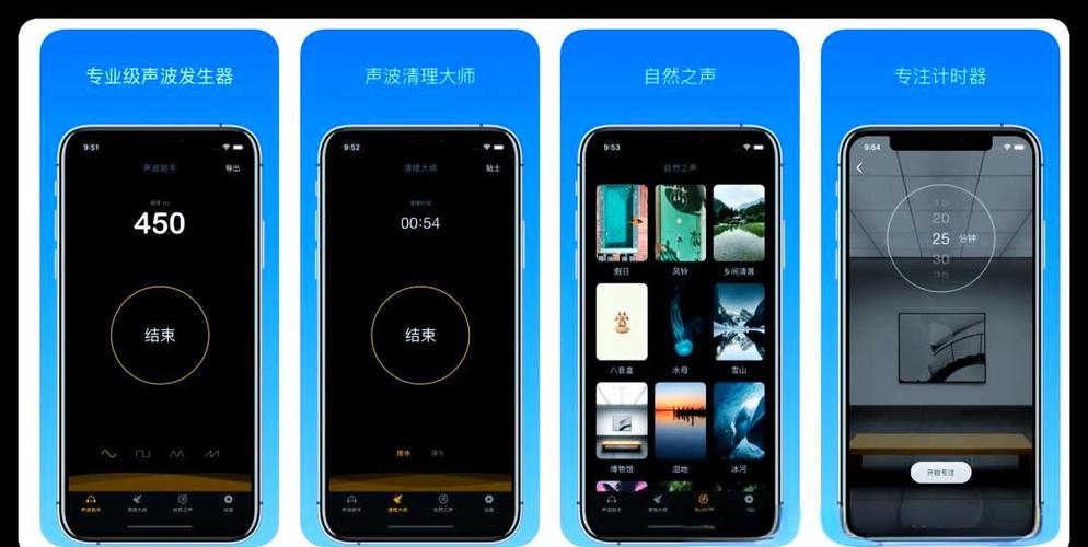 清理手机喇叭灰尘软件游戏截图
