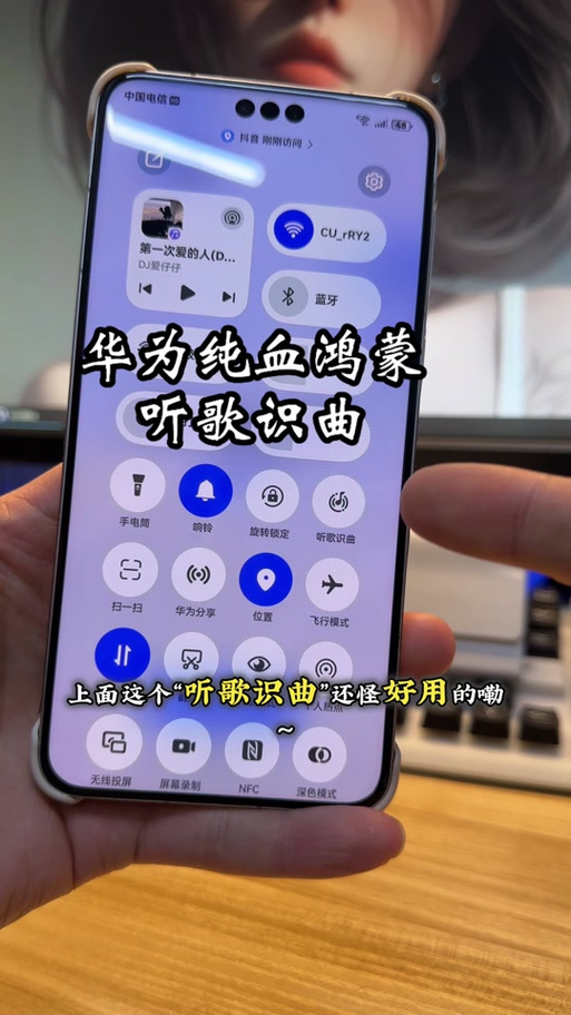华为鸿蒙专用root软件图标