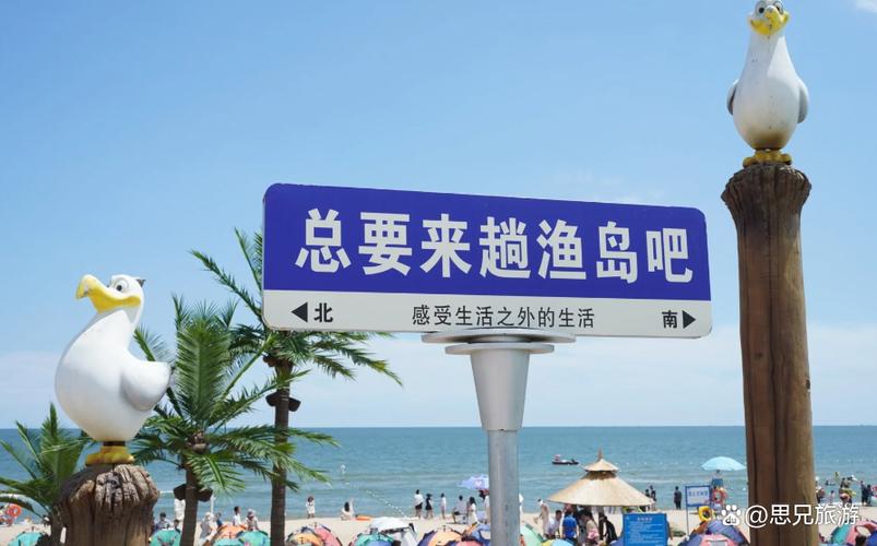 我在渔岛的悠闲生活游戏截图