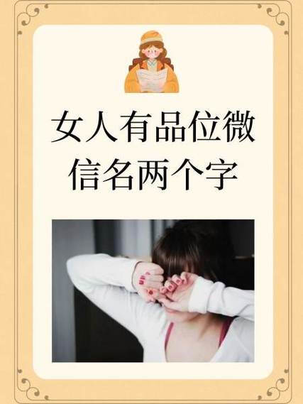 瑾萱名字一般人压不住吗