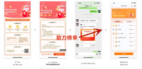 芝麻粒助力接单app缩略图
