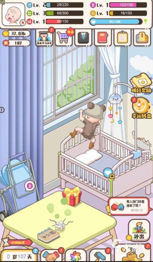 养一个小孩的游戏缩略图