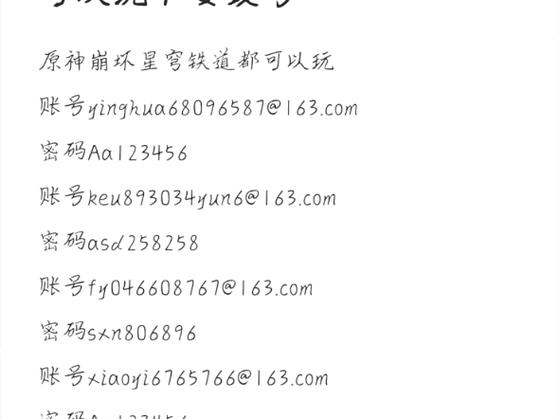 原神怎么删号只看楼主