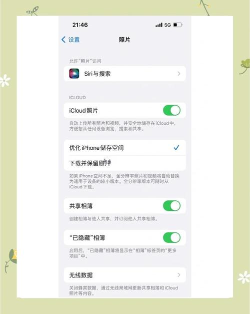 ios13怎么更新缩略图