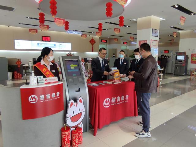 招商银行附近营业厅缩略图
