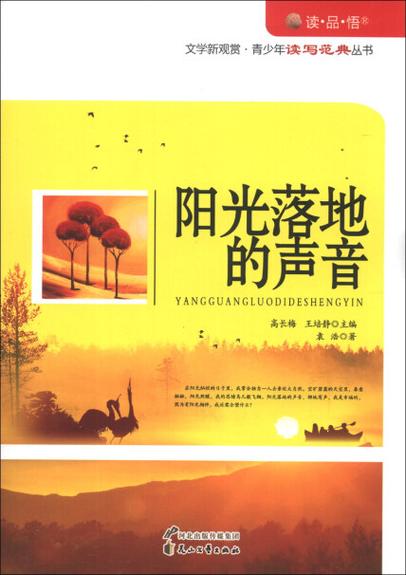 好看的书籍缩略图