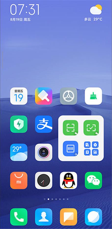 miui官网下载缩略图