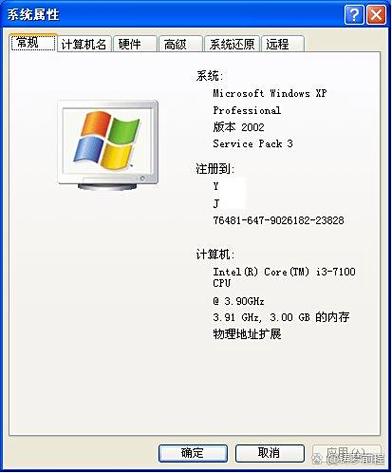 最小的win7系统缩略图