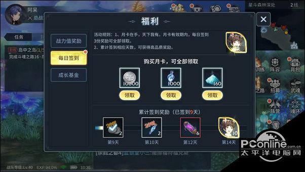ssr使用方法游戏截图