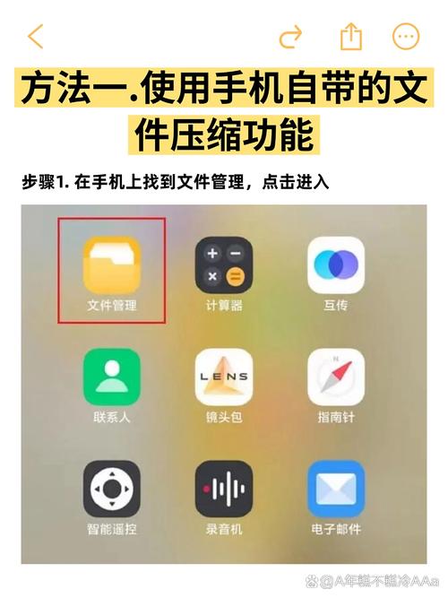 华为手机拍摄视频怎么缩小内存图标