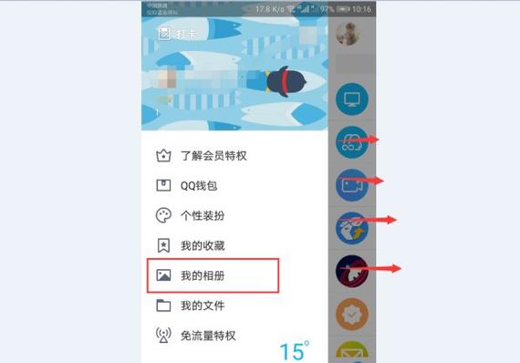 如何用qq导出手机相册缩略图