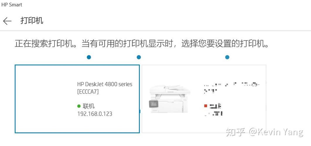 惠普打印机136wm无线打印游戏截图
