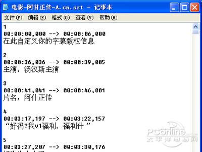 手机srt字幕编辑器缩略图