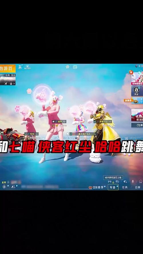 和平精英美化包免root框架缩略图