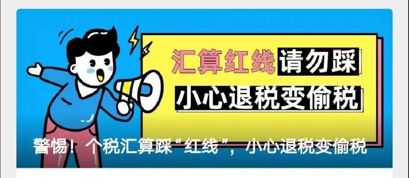 汽车后置摄像头的红线安装哪里图标
