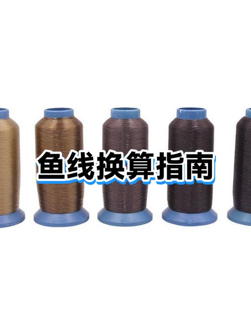 鱼线可以存放多长时间图标