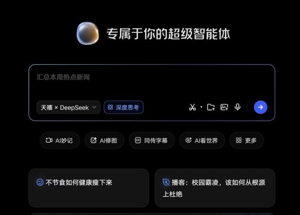 能共享屏幕的软件有哪些优点游戏截图