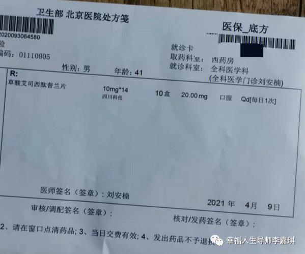 苹果钱包里显示有别人的凭证的原因