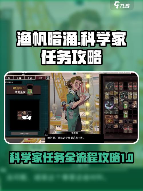 gta5深海意外怎么触发