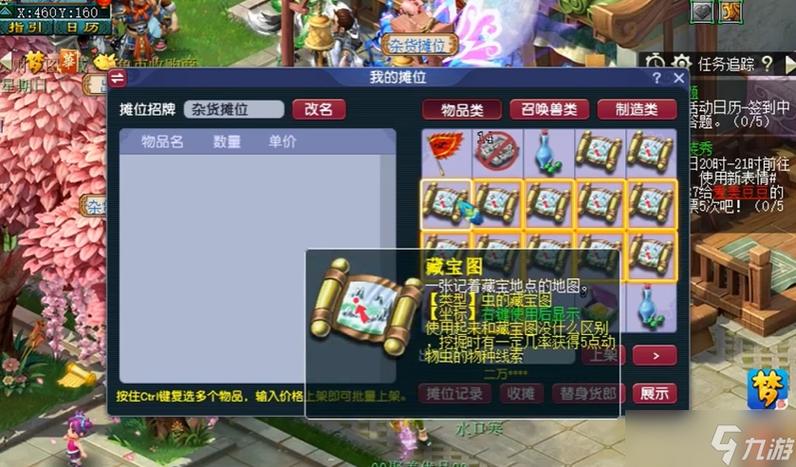 梦幻互通一直掉线什么情况