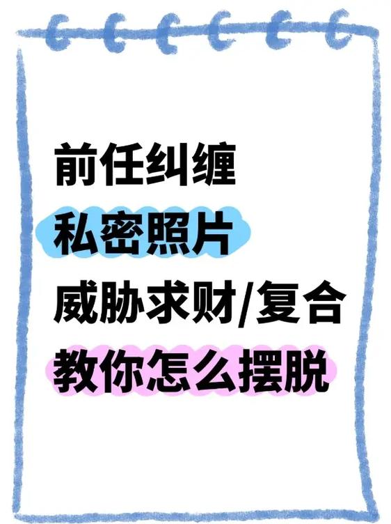 私密账号给别人评论别人能看到吗图标