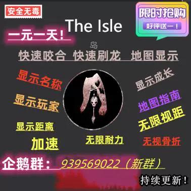免费透视辅助软件缩略图