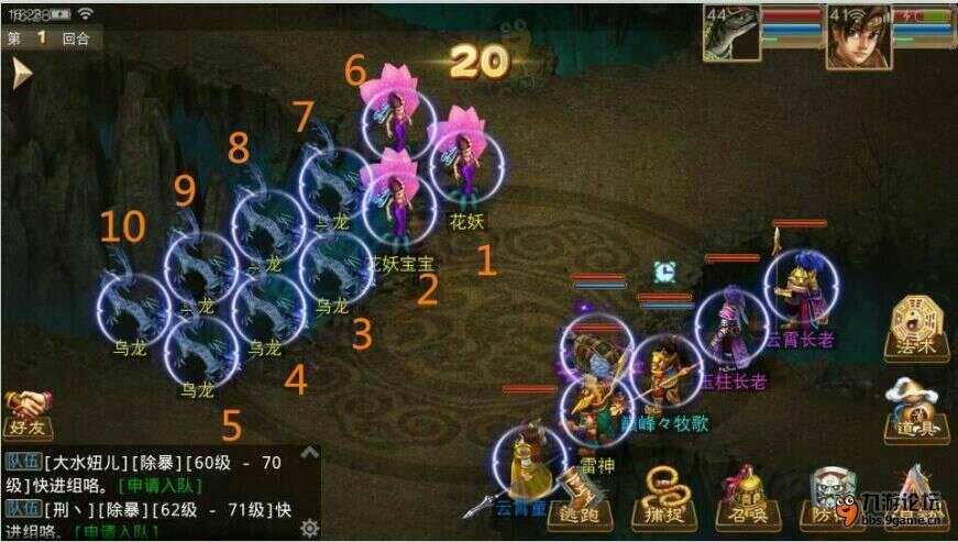 问道游戏获得天技宝宝怎么获得缩略图