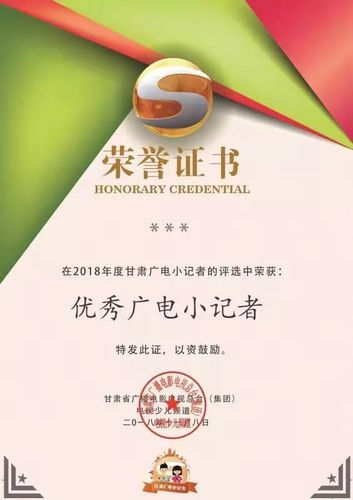 甘肃广电客服电话是多少游戏截图