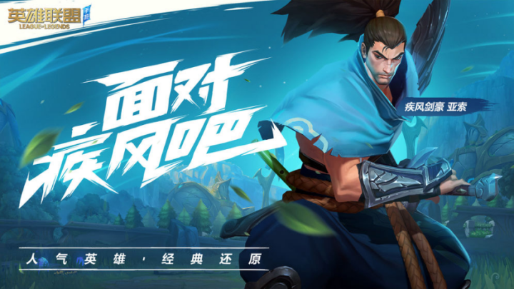 2020要出的手游