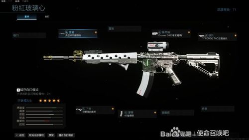 cod16哪把枪好用缩略图