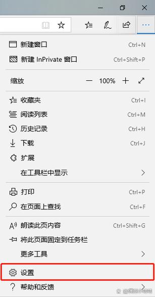 浏览记录怎么删除图标