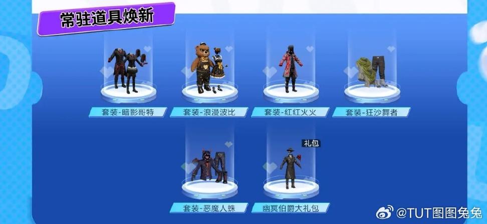 和平精英删除数据后衣服还在吗