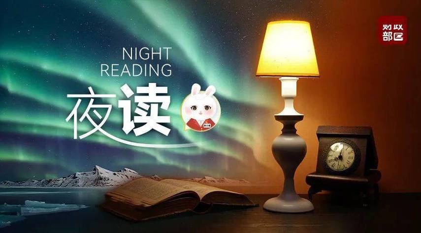 有哪些适合晚上看的app