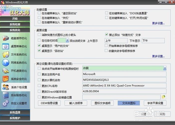 1.68gta5帧数低缩略图