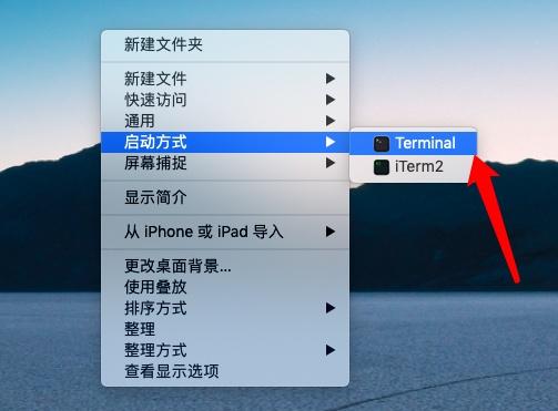 mac触摸板右键如何触发缩略图