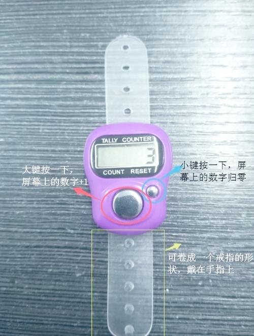 手机念佛计数器缩略图
