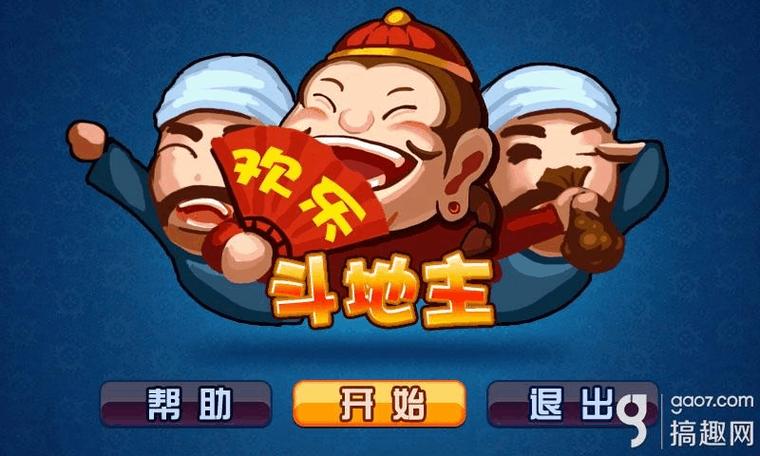 无敌小富农缩略图