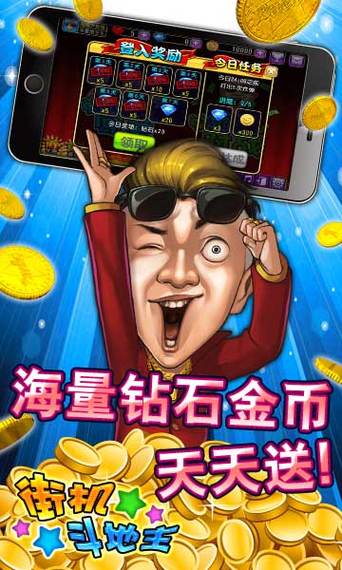 波克刷金币修改器