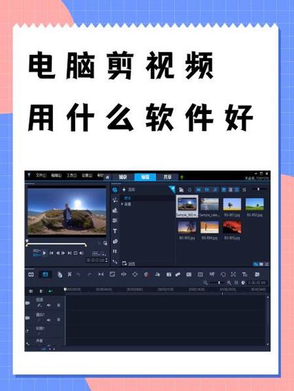 疾影影视缩略图