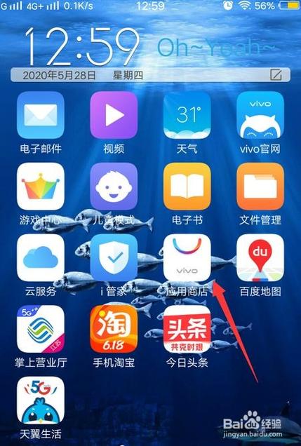 vivo自带文件管理下载