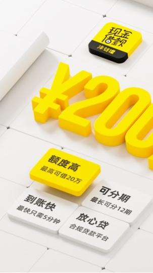 洋钱罐投资理财靠谱吗游戏截图