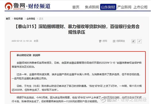 理财提现手续费规则图标