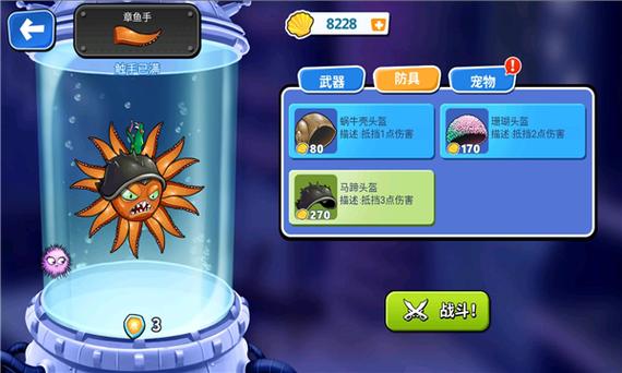 免广告无限金币无限钻石游戏大全游戏截图