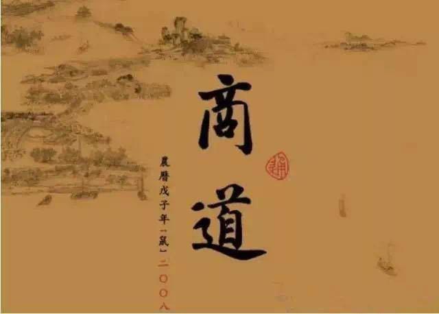 学会分享,懂得分享缩略图